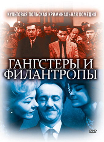 Постер сериала